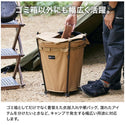 WAQ（ワック） Trash Box トラッシュボックス