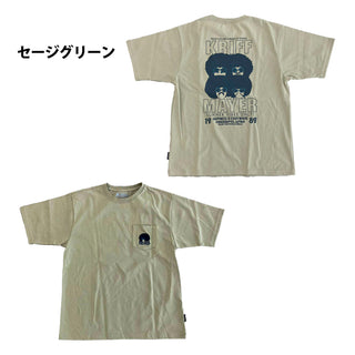 KRIFF MAYER ( クリフメイヤー ) ウェットプロテクトTシャツ ( 4アフロ ) 2557804 | 半袖 | 夏服 | Tシャツ | 汗染み防止 | 防汚 | 接触冷感 | アウトドア | レジャー | キャンプ | ユニセックス | くりふめいやー | オシャレ | カジュアル