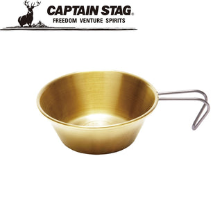 CAPTAIN STAG ( キャプテンスタッグ ) CSG 真鍮シェラカップ320ml | シェラカップ | 50周年記念 | 真鍮 | アウトドア | キャンプ | 調理 | 料理 | 直火OK | 登山 | 取り分け | ソロキャンプ | UH-0081 | きゃぷてんすたっぐ