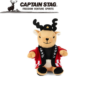 CAPTAIN STAG ( キャプテンスタッグ ) 鹿番長ぬいぐるみ ( 50周年法被 ) UM-1683 | ぬいぐるみ | ハッピ | お祭り | 可愛い | プレゼント | ギフト | 刺繍 | アウトドア | キャンプ | きゃぷてんすたっぐ
