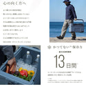 SHIMANO ( シマノ ) VACILAND VL | 32リットル | 40リットル | NX-432W | NX-440W | クーラー | クーラーボックス | ハードクーラー | 花見 | キャンプ | アウトドア | 運動会 | レジャー | 釣り | 日本製 | 水抜き | ヴァシランド