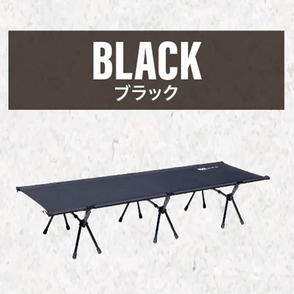 値下げWAQ アウトドア寝具 ブラックコット WAQ ( ワック ) 2WAY フォールディングコット | コット