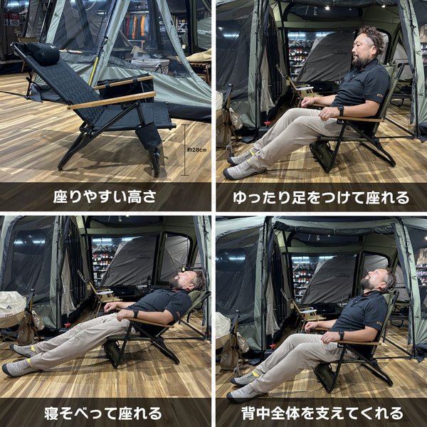 WAQ Reclining Low Chair リクライニングローチェア