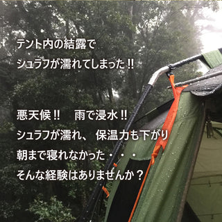NANGA ( ナンガ ) ウォータープルーフスリーピングバッグカバー WATERPROOF SLEEPING BAG COVER | シュラフカバー | 防水 | 寝袋カバー | アウトドア | キャンプ | 快適 | 撥水 | シームテープ | なんが | N1BCBK14 | N1BCKH14