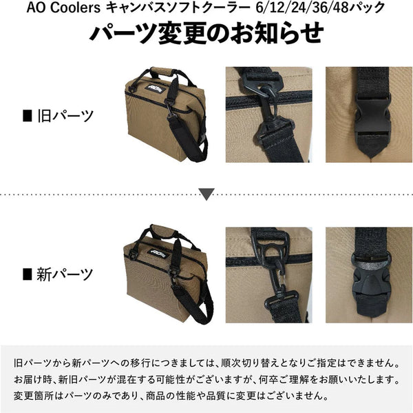 AO Coolers ( エーオークーラーズ ) 6パック キャンバス ソフトクーラー