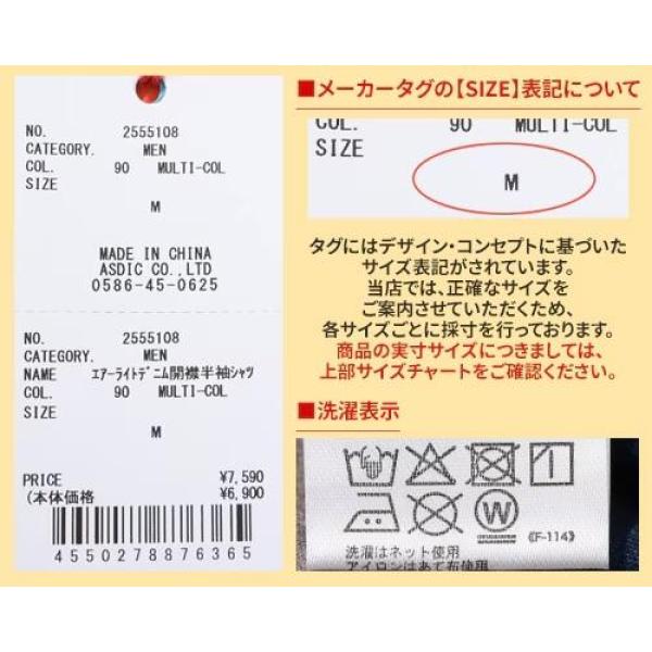KRIFF MAYER ( クリフメイヤー ) エアーライトデニム開襟半袖シャツ | MENS | 2555108 | シャツ | デニムシャツ | 半袖 | 軽い | 軽量 | 風通しが良い | オシャレ | くりふめいやー | カジュアル