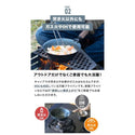 WAQ ( ワック ) TAKIBING FRYPAN Deep | 焚き火 | フライパン | 焚き火パン | 深型 | ハンドル分離タイプ | 料理 | 調理 | キャンプ | アウトドア | 焦げ付きにくい