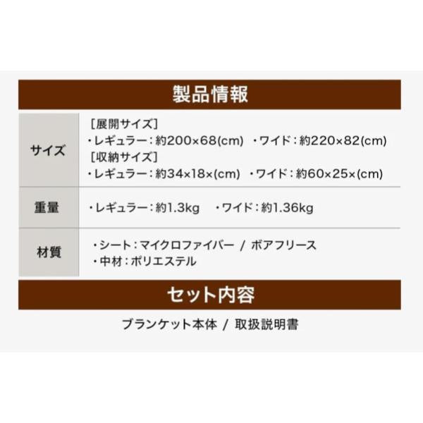 WAQ ( ワック ) Reversible Cot Blanket コット用ブランケット | ワイド | レギュラー | ブランケット | 冬 | 防寒 | リバーシブル | マット | チェア | キャンプ | アウトドア | 冬キャンプ