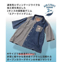 KRIFF MAYER ( クリフメイヤー ) エアーライトデニム開襟半袖シャツ | MENS | 2555108 | シャツ | デニムシャツ | 半袖 | 軽い | 軽量 | 風通しが良い | オシャレ | くりふめいやー | カジュアル