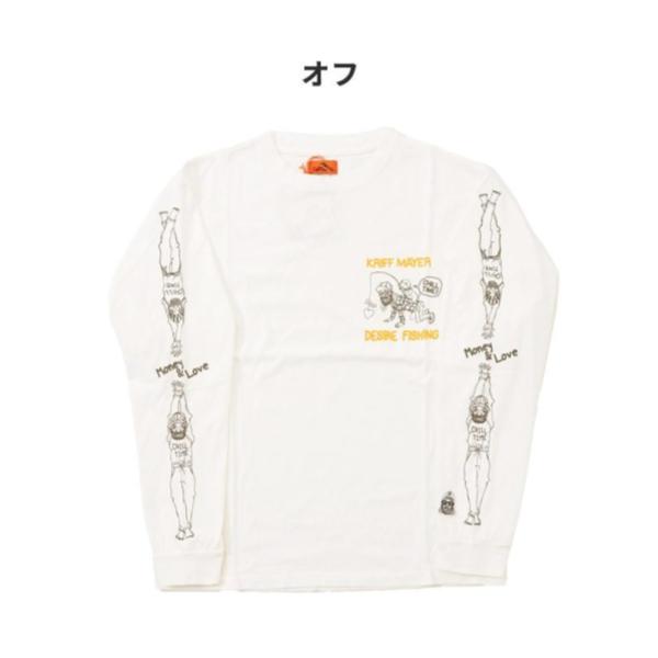 KRIFF MAYER ( クリフメイヤー ) チルタイムロンT ( 釣り ) MENS | 2437809 | メンズ | ロンT | 長袖 | 長袖Tシャツ | シャツ | 春服 | 春アイテム | アパレル | トップス | コットン | コットン100％