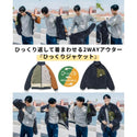 KRIFF MAYER ( クリフメイヤー ) ひっくりスタンドジャケット | MENS | 2514404 | リバーシブル | 防寒 | ジャケット | アウター | 冬服 | 羽織り | アウトドア | キャンプ | レジャー | お出かけ | ボア | フリース | 暖かい | 2514404 | くりふめいやー