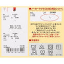 KRIFF MAYER ( クリフメイヤー ) シャギーボアジャケット | MENS | メンズ | 2514400 | ジャケット | アウター | 防寒 | メッシュ | 動きやすい | アウトドア | レジャー | キャンプ | 起毛 | 柔らかい | カジュアル | くりふめいやー