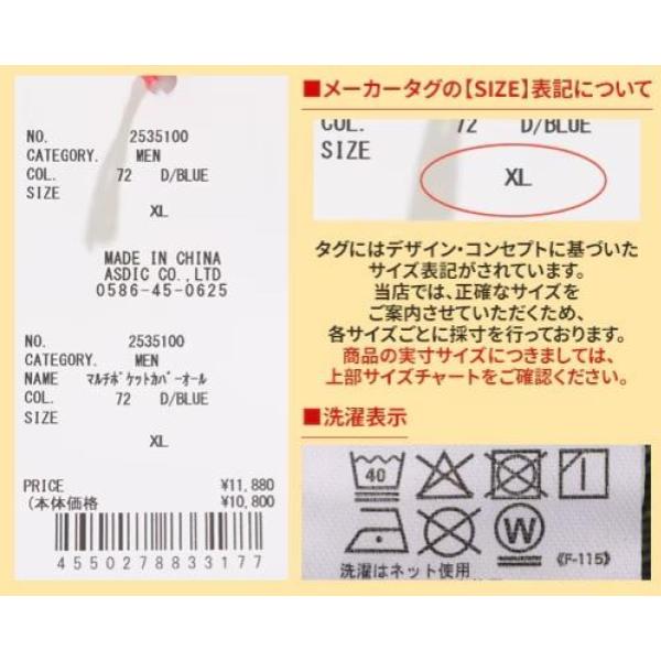 KRIFF MAYER ( クリフメイヤー ) マルチポケットカバーオール | MENS | 2535100 | メンズ | トップス | ウェア | デニム | カバーオール | シャツ | ジャケット | アウター | 2535100 | 綿 | くりふめいやー