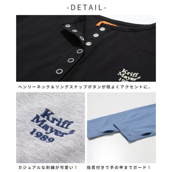 KRIFF MAYER ( クリフメイヤー ) UVカットさらコクーンロンT | LADYS | W2537816 | レディース | Tシャツ | ロンT | 長袖 | UVカット | 薄手 | 体型カバー | 万能 | サラサラ | くりふめいやー | カジュアル