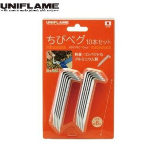 UNIFLAME ( ユニフレーム ) ちびペグ  ( 10本セット ) キャンプ | アウトドア | テント | ペグ | 10本 | セット | 仮留め | 小さめ | アルミニウム | 軽量 | コンパクト | 軽い | 681527 | ゆにふれーむ