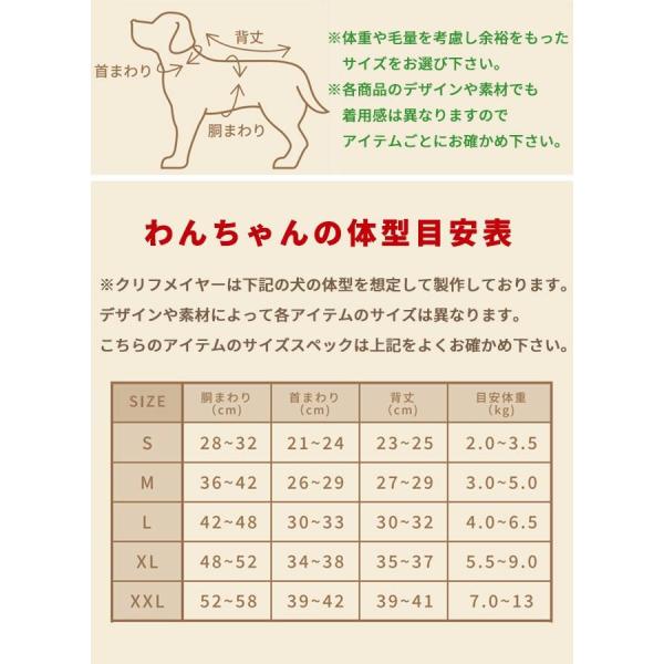 KRIFF MAYER ( クリフメイヤー ) 花粉ドロップフードJK | DOG | D2537845 | ペット服 | ペット用品 | 犬服 | 犬 | ワンちゃん | アウター | 静電気防止 | 撥水 | アウトドア | ポリエステル | 散歩 | お出かけ | ドッグラン | くりふめいやー