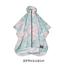 KiU ( キウ ) レインポンチョ 2ND | 防水 | 撥水 | はっ水 | 耐水 | 雨対策 | 大雨 | 台風 | 梅雨 | レインコート | ポンチョ | 雨具 | 雨ガッパ | 雨合羽 | 収納袋 | ポケット | おしゃれ | かわいい | 通勤 | 通学 | 自転車 | アウトドア | フェス | 男女兼用 | K405