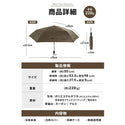 WAQ ( ワック ) Field Umbrella | 日傘 | 折りたたみ | 折りたたみ傘 | 軽い | コンパクト | 自動開閉 | UPF50+ | 晴雨兼用 | 遮光率100% | 雨傘 | 通勤 | 通学 | シンプル | 涼しい | お出かけ | レジャー
