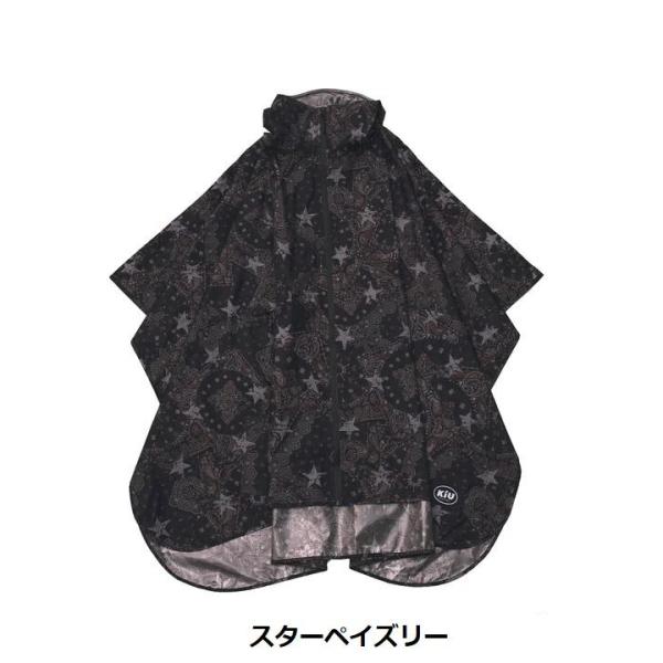 KiU ( キウ ) レインポンチョ 2ND | 防水 | 撥水 | はっ水 | 耐水 | 雨対策 | 大雨 | 台風 | 梅雨 | レインコート | ポンチョ | 雨具 | 雨ガッパ | 雨合羽 | 収納袋 | ポケット | おしゃれ | かわいい | 通勤 | 通学 | 自転車 | アウトドア | フェス | 男女兼用 | K405