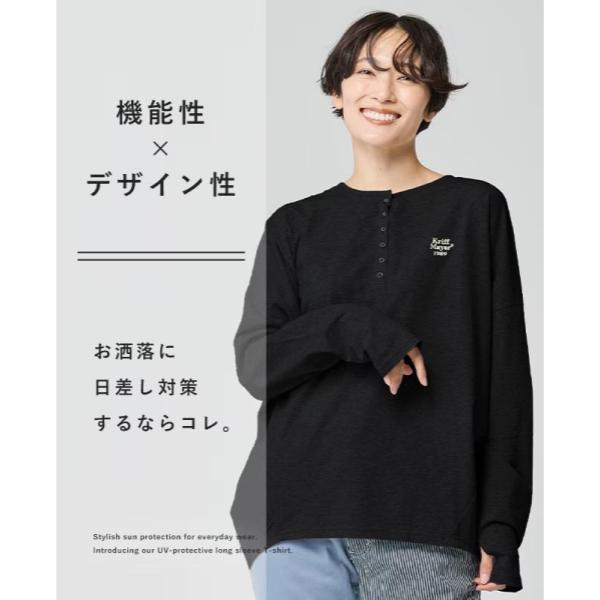 KRIFF MAYER ( クリフメイヤー ) UVカットさらコクーンロンT | LADYS | W2537816 | レディース | Tシャツ | ロンT | 長袖 | UVカット | 薄手 | 体型カバー | 万能 | サラサラ | くりふめいやー | カジュアル