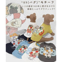 KRIFF MAYER ( クリフメイヤー ) ウェットプロテクトT ( パグ89 ) DOG | D2547823 | 犬 | 服 | ドッグウェア | Tシャツ | オシャレ | 夏 | 接触冷感 | 涼しい | 動きやすい | 着脱しやすい | くりふめいやー