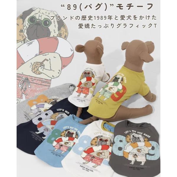 KRIFF MAYER ( クリフメイヤー ) ウェットプロテクトT ( パグ89 ) DOG | D2547823 | 犬 | 服 | ドッグウェア | Tシャツ | オシャレ | 夏 | 接触冷感 | 涼しい | 動きやすい | 着脱しやすい | くりふめいやー