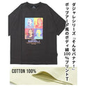 KRIFF MAYER ( クリフメイヤー ) ダジャレ半袖Tシャツ ソンナバナナ | 2556302 | 半袖 | Tシャツ | プリントTシャツ | 綿100% | メンズ | ユニセックス | お出かけ | オシャレ | アウトドア | キャンプ | レジャー | くりふめいやー | カジュアル