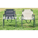 2025年 福袋 M.W.M エムダブリューエム Ready Tent 2 Ready Chair 2 テント | チェア | 2脚 | お買い得 | 限定 | セット | 人気 | エアーテント | オシャレ | 新春 | 選べる | アウトドア | キャンプ | 大人数 | ファミリーキャンプ