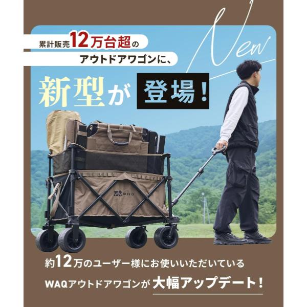 WAQ ( ワック ) アウトドアワゴンDX | ワゴン | アウトドアワゴン | レジャー | キャンプ | ブレーキ | 安定性 | ワイドタイヤ |