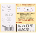 KRIFF MAYER ( クリフメイヤー ) プリント半袖T ( バイカー ) MENS | 2546303 | メンズ | Tシャツ | 半袖 | ウェア | 半袖Tシャツ | 夏服 | アパレル | トップス | シンプル | バックプリント | 綿100% | くりふめいやー