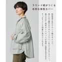 【 SALE 】 KRIFF MAYER ( クリフメイヤー ) UVカット冷感シアージャケット | LADYS | W2545114 | レディース | ジャケット | 夏 | 透け感 | 涼しい | 長袖 | 軽い | 接触冷感 | UVカット | 紫外線対策 | ドライタッチ | くりふめいやー