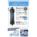 WAQ ( ワック ) Portable WATER FILTER | 携帯浄水器 | 浄水器 | 持ち運び | コンパクト | 登山 | キャンプ | アウトドア | 0.01μm除去 | 直飲み対応 | 防災 | 災害対策 | 緊急時 | 手のひらサイズ | わっく