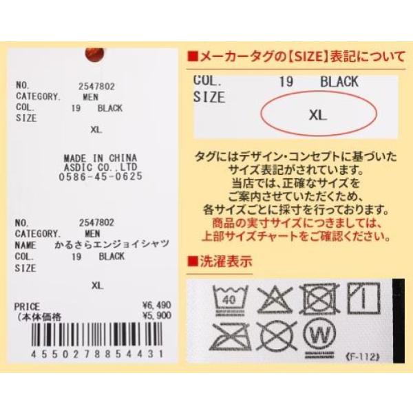 KRIFF MAYER ( クリフメイヤー ) かるさらエンジョイシャツ | MENS | 2547802 | 半袖 | メンズ | ポリエステル100% | 撥水 | アウトドア | キャンプ | レジャー | オシャレ | 防汚 | 透湿 | メッシュ | くりふめいやー