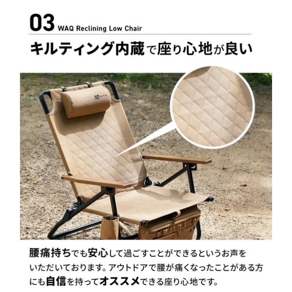 WAQ ( ワック ) Reclining Low Chair High Back リクライニングローチェア ハイバック | アウトドア | キャンプ | チェア | 椅子 | リラックス | 折りたたみチェア | 折りたたみ | 簡単 | 持ち運び | わっく | キルティング | 焚き火チェア