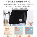 KRIFF MAYER ( クリフメイヤー ) 冷涼UVカット7分袖ゆるT | LADYS | W2547821 | レディース | トップス | 体型カバー | シンプル | 接触冷感 | 夏服 | 7分袖 | 抗菌 | 防臭 | 清潔感 | ストレッチ | くりふめいやー