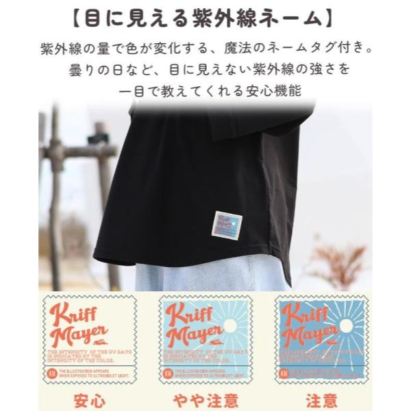 KRIFF MAYER ( クリフメイヤー ) 冷涼UVカット7分袖ゆるT | LADYS | W2547821 | レディース | トップス | 体型カバー | シンプル | 接触冷感 | 夏服 | 7分袖 | 抗菌 | 防臭 | 清潔感 | ストレッチ | くりふめいやー