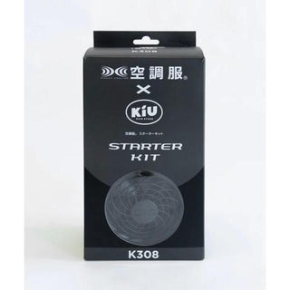 KiU ( キウ ) キウ ×「空調服(R)」 スターターキット | K308 | ファン | 熱中症対策 | アウトドア | 外遊び | レジャー | キャンプ | BBQ | バーベキュー | 夏 | 暑さ対策 | 外仕事 | 畑仕事 | 風量調節