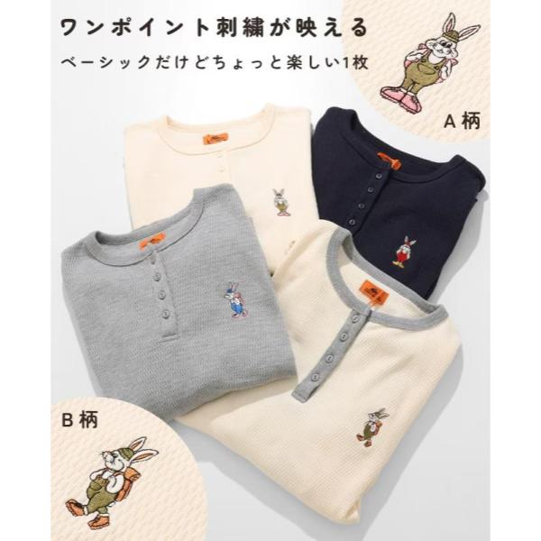 KRIFF MAYER ( クリフメイヤー ) ハニカムワッフルワンポイントロンT | LADYS | レディース | W2537820 | ウェア | トップス | ロンT | 長袖 | ワンポイント | Tシャツ | カジュアル | くりふめいやー