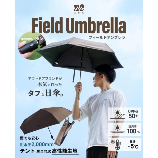 WAQ ( ワック ) Field Umbrella | 日傘 | 折りたたみ | 折りたたみ傘 | 軽い | コンパクト | 自動開閉 | UPF50+ | 晴雨兼用 | 遮光率100% | 雨傘 | 通勤 | 通学 | シンプル | 涼しい | お出かけ | レジャー