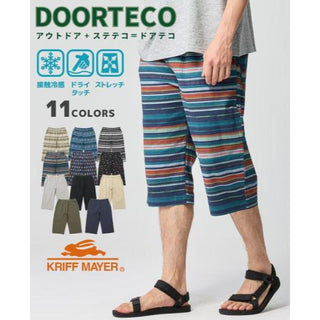 KRIFF MAYER ( クリフメイヤー ) 冷感ドアテコクロップドパンツ | MENS | 2545109 | メンズ | 7分丈パンツ | 夏 | 涼しい | 接触冷感 | 七分丈 | ドライタッチ | ルームウェア | リラックス | アウトドア | キャンプ | レジャー | くりふめいやー