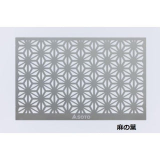 SOTO ( ソト ) Hinoto オーナメント | デザインシート | アクセント | ランタン | ひのと | アウトドア | キャンプ | SOD-2604 | そと