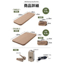 WAQ ( ワック ) Relaxing CampMat PLUS | 電動ポンプ付き | 10cm | キャンプマット | シングル | ダブル | アウトドア | キャンプ | 寝具 | コンパクト | 快適 | ワイド