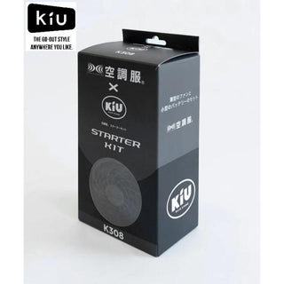 KiU ( キウ ) キウ ×「空調服(R)」 スターターキット | K308 | ファン | 熱中症対策 | アウトドア | 外遊び | レジャー | キャンプ | BBQ | バーベキュー | 夏 | 暑さ対策 | 外仕事 | 畑仕事 | 風量調節