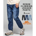 KRIFF MAYER ( クリフメイヤー ) デニムクライミングジョガーパンツ | MENS | メンズ | 2514002 | パンツ | ロングパンツ | デニム | アンクル丈 | ストレッチ | 伸縮性 | 伸びる | くりふめいやー | カジュアル | レジャー | お出かけ