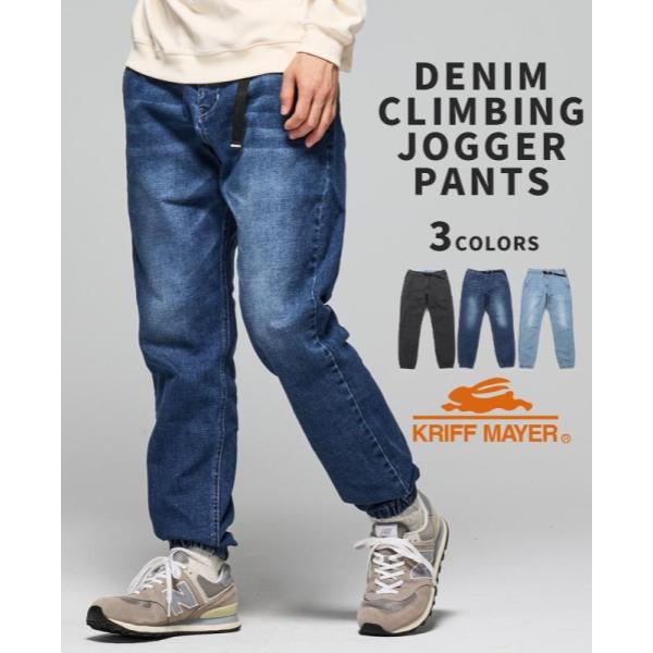 KRIFF MAYER ( クリフメイヤー ) デニムクライミングジョガーパンツ | MENS | メンズ | 2514002 | パンツ | ロングパンツ | デニム | アンクル丈 | ストレッチ | 伸縮性 | 伸びる | くりふめいやー | カジュアル | レジャー | お出かけ