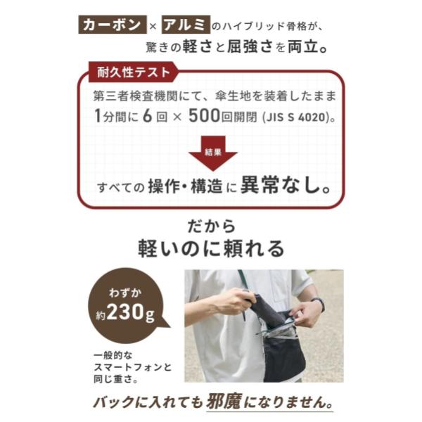 【2サイズ・3カラーで再登場】 WAQ ( ワック ) Field Umbrella | 日傘 | 折りたたみ | 折りたたみ傘 | 軽い | コンパクト | 自動開閉 | UPF50+ | 晴雨兼用 | 遮光率100% | 雨傘 | 通勤 | 通学 | シンプル | 涼しい | お出かけ | レジャー