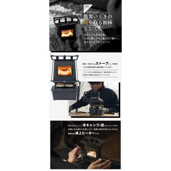 WAQ ( ワック ) アイロンストーブ The IRON STOVE | ストーブ | 卓上ストーブ | 調理 | 料理 | アウトドア | キャンプ | 暖かい | かっこいい | 真鍮 | 明るい | 料理 | 調理 | ゴトク | クラシック