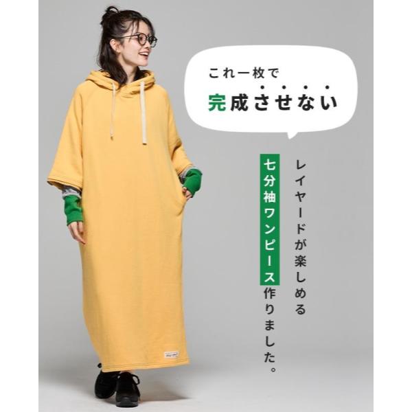 KRIFF MAYER ( クリフメイヤー ) ざっくり裏毛7分袖ワンピース | ワンピース | LADYS | レディース | W2517827 | スカート | シンプル | ゆったり | 7分袖 | 裏毛 | 暖かい | ウェア | フード付 | くりふめいやー
