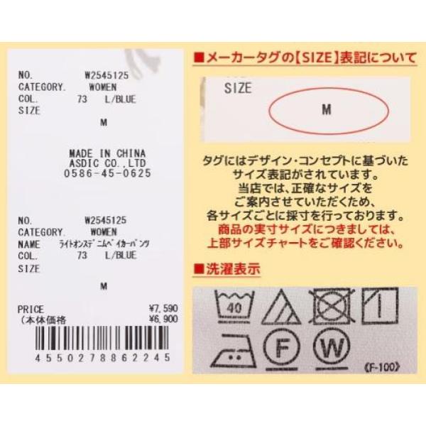 KRIFF MAYER ( クリフメイヤー ) ライトオンスデニムベイカーパンツ | LADYS | W2545125 | レディース | パンツ | 軽い | 柔らかい | 涼しい | 夏 | ボトムス | ウエストゴム | しなやか | 9分丈 | くりふめいやー | カジュアル | 動きやすい