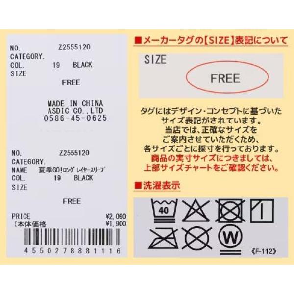 KRIFF MAYER ( クリフメイヤー ) 夏季GO!ロングレイヤースリーブ | MENS | LADYS | Z2555120 | 日焼け対策 | 接触冷感 | 指ぬき | 通勤 | 通学 | 日差し対策 | 暑さ対策 | 夏 | おすすめ | ユニセックス | アウトドア | キャンプ | フェス | 野外 | くりふめいやー